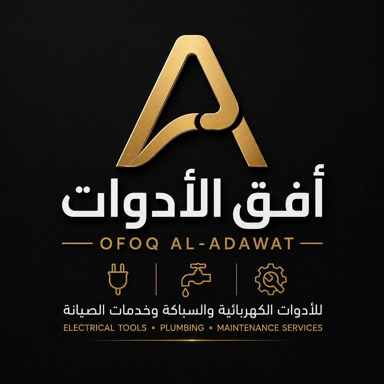 تواصل معنا عبر الواتساب 0552882696