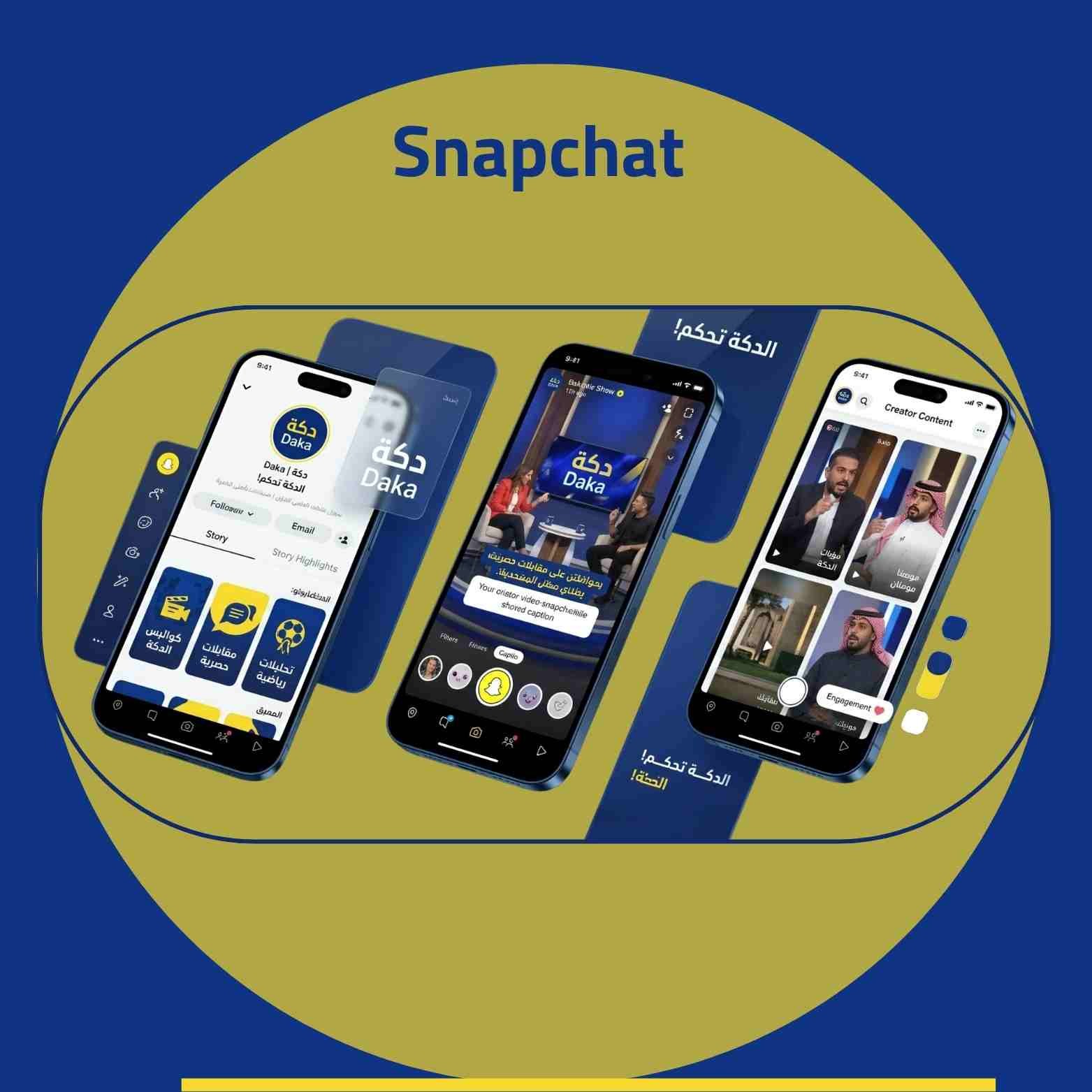 Snapchat