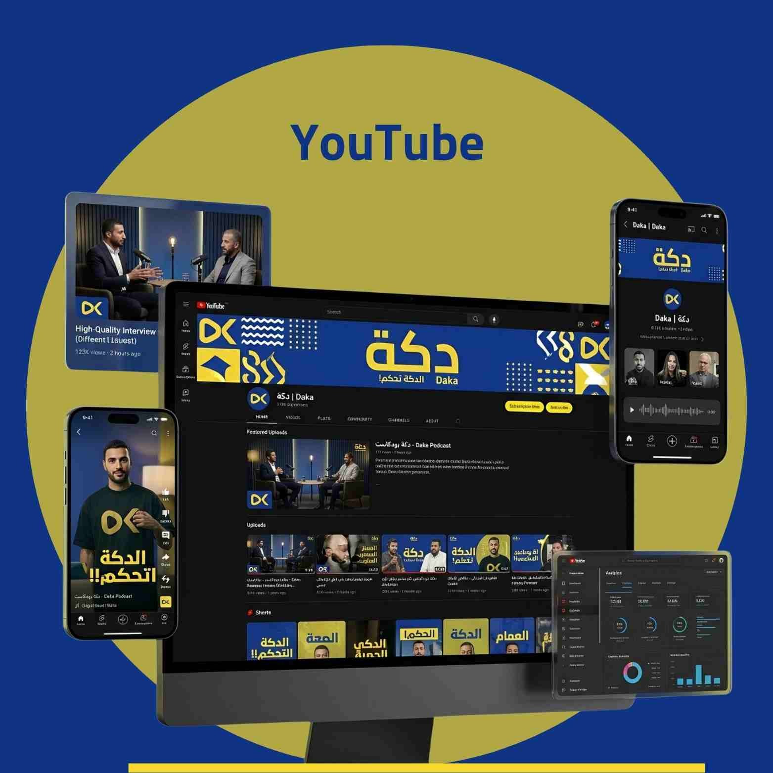 YouTube