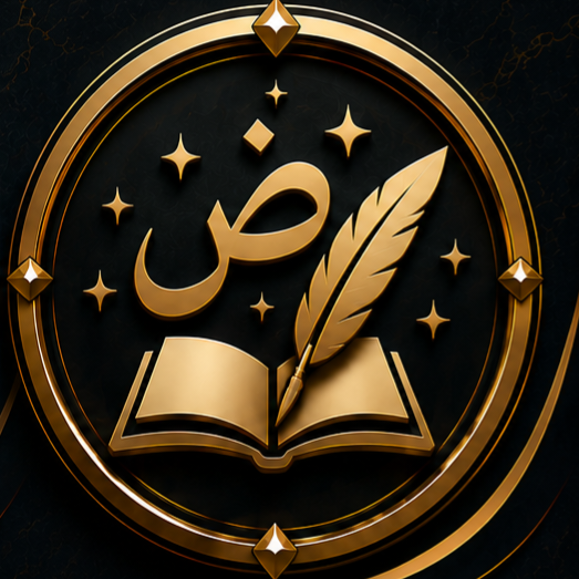 صفحة القسم على فيسبوك
