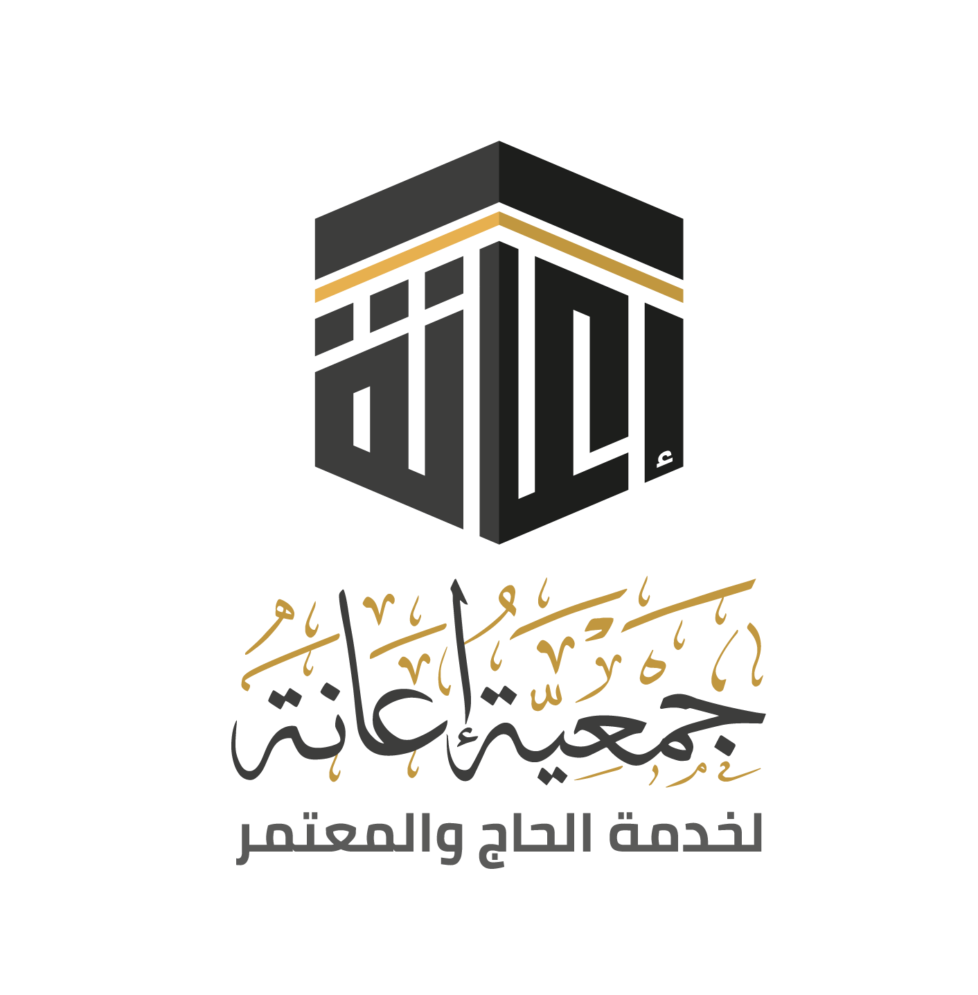 مشاريع الجمعية